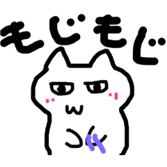 [LINEスタンプ] はしスタンプII