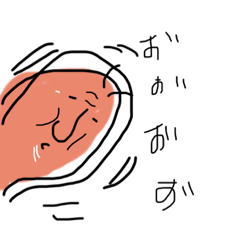 [LINEスタンプ] 呼ぶな誰だー。