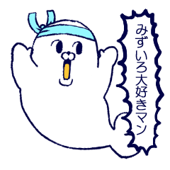[LINEスタンプ] 水色担当あざらしさん