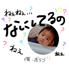 [LINEスタンプ] 僕、おうり1