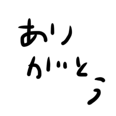 [LINEスタンプ] ゆるーいひらがなスタンプ1
