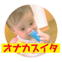 [LINEスタンプ] 天使のんちゃん