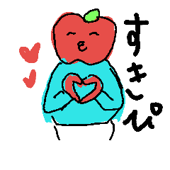 [LINEスタンプ] りんごの表情