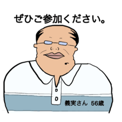 [LINEスタンプ] 法人向けスタンプ