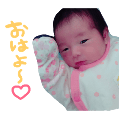 [LINEスタンプ] 昊愛