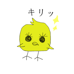 [LINEスタンプ] まつげアニマル