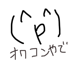 [LINEスタンプ] おわぞう
