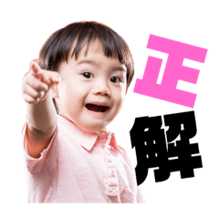[LINEスタンプ] 豆王子の2