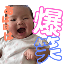 [LINEスタンプ] ひなのちゃん②0704、