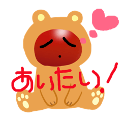 [LINEスタンプ] わたち