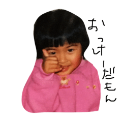 [LINEスタンプ] お気に入り！