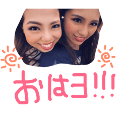 [LINEスタンプ] ゆいなあーちゃん1