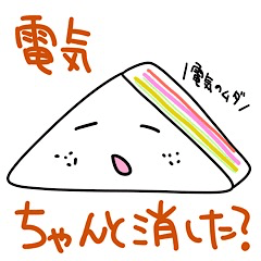 [LINEスタンプ] おせっかいなサンドイッチ先輩