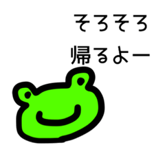[LINEスタンプ] 母から子や旦那への愛のメッセージ