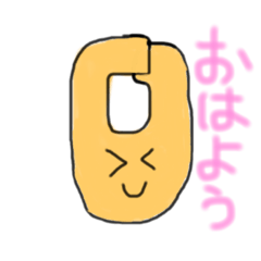 [LINEスタンプ] スタイちゃんと哺乳瓶ちゃん