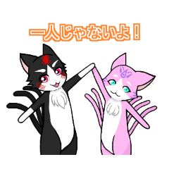 [LINEスタンプ] 猫神の杜の応援団