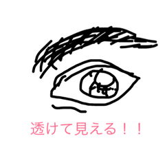 [LINEスタンプ] からだスタンプ