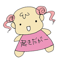 [LINEスタンプ] 山形風味の日常会話