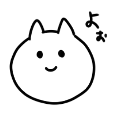 [LINEスタンプ] 白い変な猫