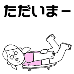 [LINEスタンプ] スミーのヨコノリスタンプ第3弾！