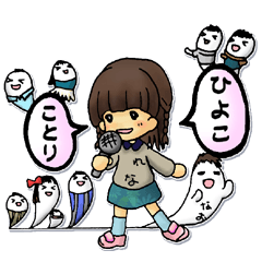 [LINEスタンプ] なおくん、れなちゃん