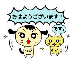 [LINEスタンプ] 犬は長男、猫は次男。