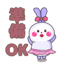 [LINEスタンプ] 花しっぽうさぎその2