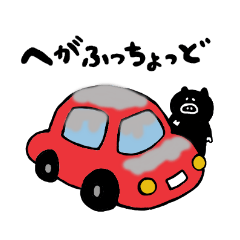 [LINEスタンプ] 鹿児島弁がネイティブなあなたへの画像（メイン）