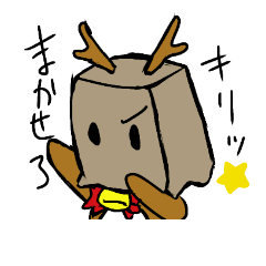 [LINEスタンプ] 紙トナのスタンプ