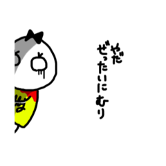 [LINEスタンプ] キリーちゃん