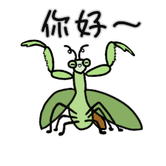 [LINEスタンプ] 可愛い生き物たち中国語version