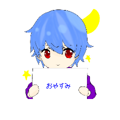 [LINEスタンプ] 友達に使える紙で話す男の子スタンプ