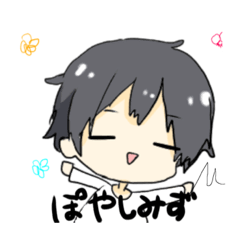 [LINEスタンプ] たのしみず