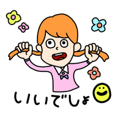 [LINEスタンプ] もりのしたズ 2