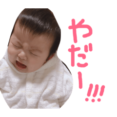 [LINEスタンプ] 音葉すたんぷ2