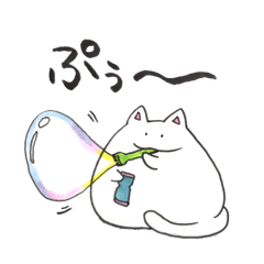 [LINEスタンプ] まるくてしろいねこ【2】