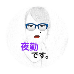 [LINEスタンプ] 看護師のためのスタンプ。ナース！