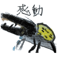 [LINEスタンプ] 虫たちの楽園