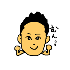 [LINEスタンプ] shuのスタンプ