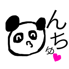 [LINEスタンプ] 口癖なの