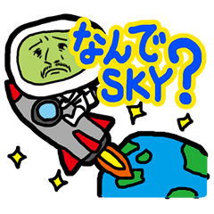 [LINEスタンプ] 剣豪兄やんの日常2～新たな伝説へ～