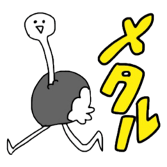[LINEスタンプ] スマイル☆アニマルズ