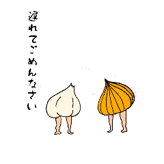 [LINEスタンプ] 遅刻せしにんにく