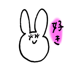 [LINEスタンプ] 笑顔が一番うさぎのスタンプ