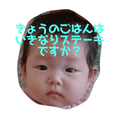 [LINEスタンプ] おちさ千咲 ①