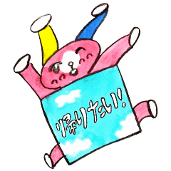 [LINEスタンプ] ウサちゃんのGO！GO！スタンプ