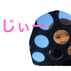 [LINEスタンプ] いぶあおスタンプ