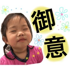 [LINEスタンプ] こゆぴー スタンプ2