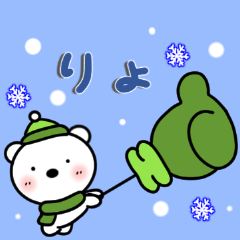[LINEスタンプ] くまちゃんの冬の画像（メイン）