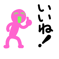 [LINEスタンプ] こんなん出ました4